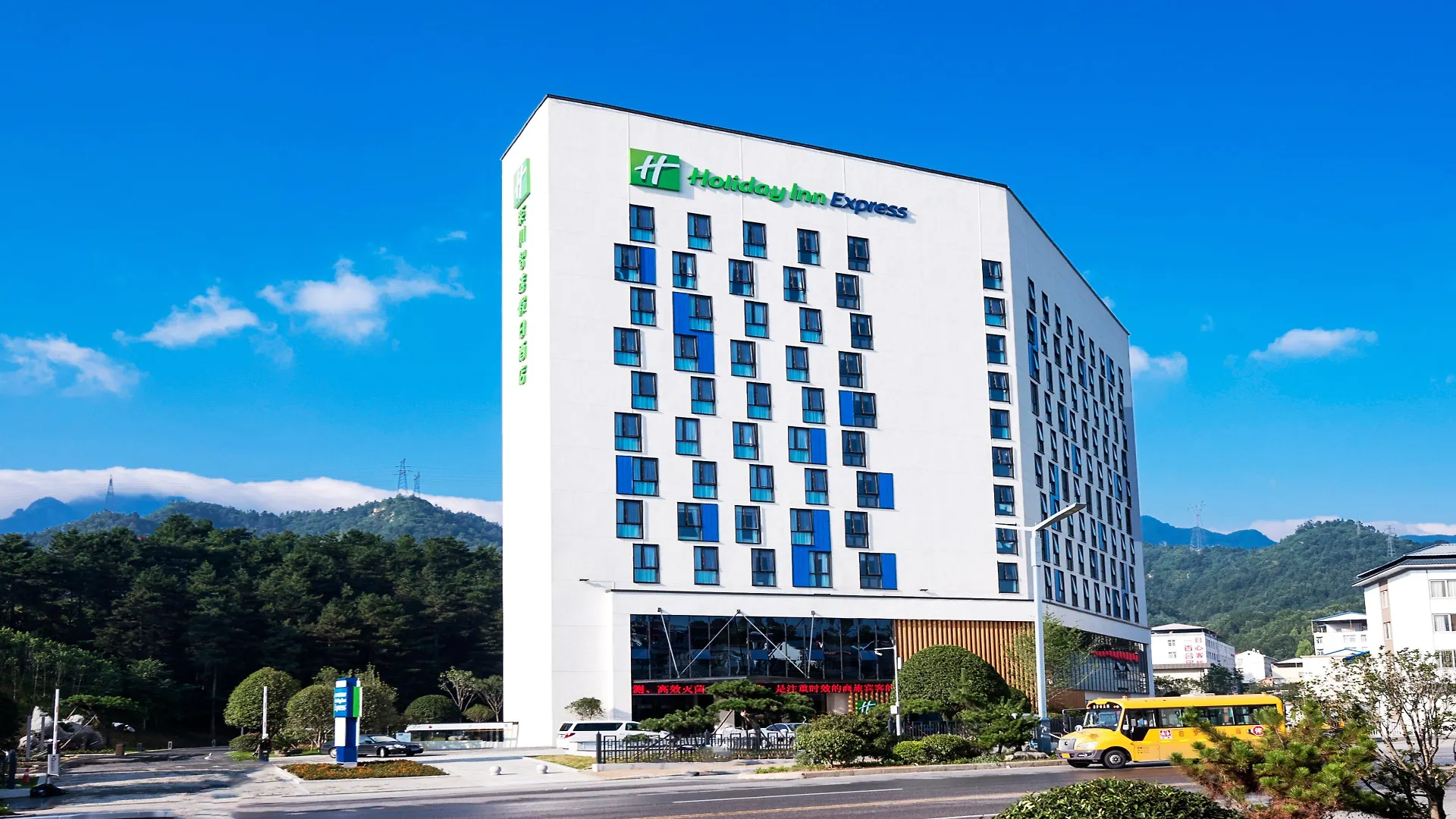Holiday Inn Express Luanchuan By Ihg